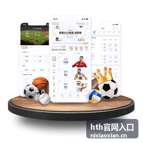 hth官网入口平台界面示意