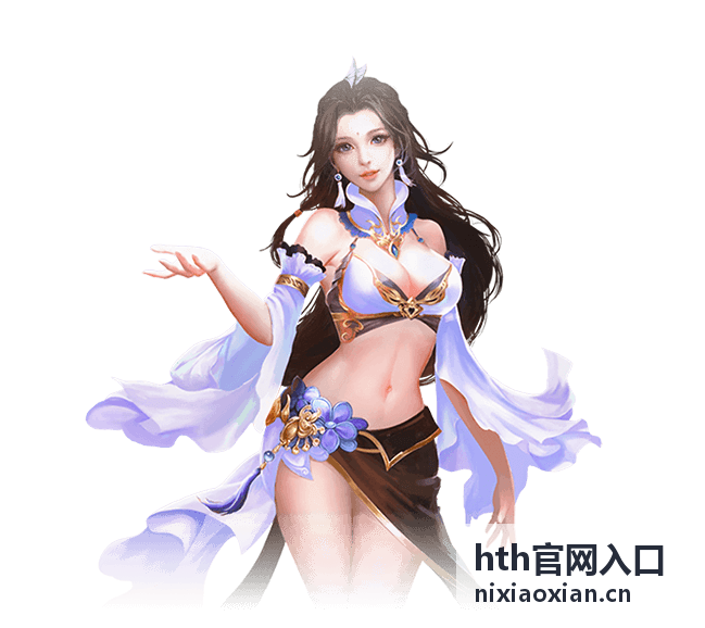 hth官网入口客户支持服务